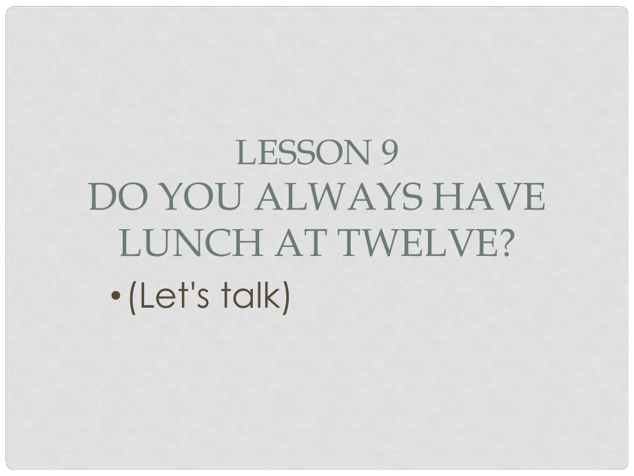 五年级英语下册 Lesson 9《Do you always have lunch at twelve》课件2 科普版_第1页