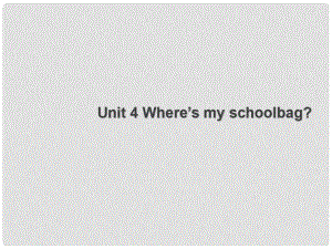 七年級(jí)英語(yǔ)上冊(cè) Unit 4 Where's my schoolbag Period 1課件2 （新版）人教新目標(biāo)版