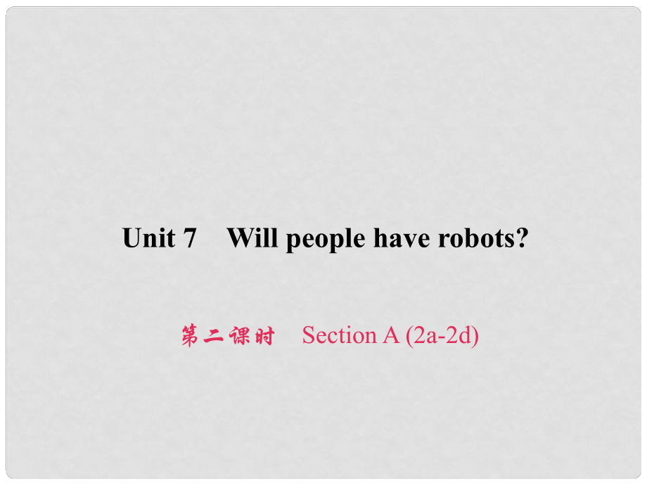 原八年級英語上冊 Unit 7 Will people have robots（第2課時(shí)）Section A（2a2d）習(xí)題課件 （新版）人教新目標(biāo)版_第1頁