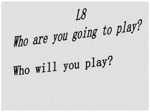 六年級英語下冊 Lesson 8《Who are you going to play》課件 科普版