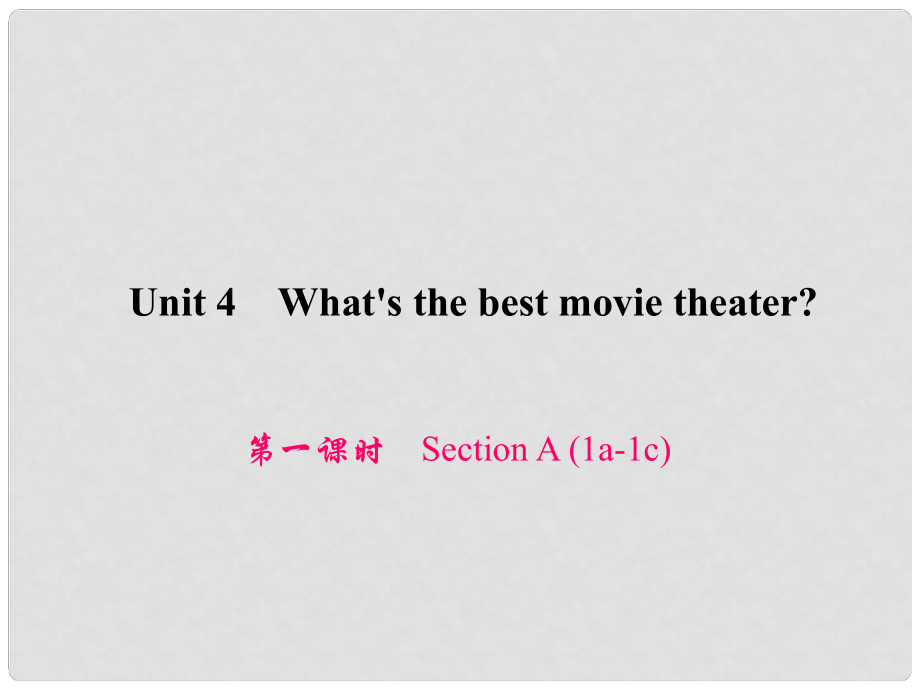 原八年級(jí)英語上冊(cè) Unit 4 What's the best movie theater（第1課時(shí)）Section A（1a1c）習(xí)題課件 （新版）人教新目標(biāo)版_第1頁