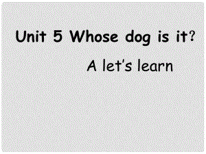 五年級(jí)英語(yǔ)下冊(cè) Unit 5《Whose dog is it》課件1 人教PEP版