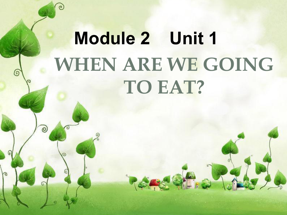 六年級英語下冊 Module 2 Unit 1《When are you going to eat》課件1 （新版）外研版（三起）_第1頁