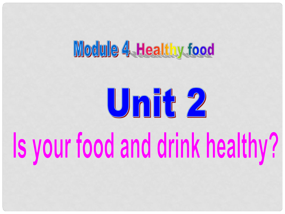 七年級英語上冊 Module 4 Unit 2 Is your food and drink healthy課件 （新版）外研版_第1頁