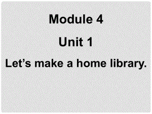 五年級英語下冊 Module 4 Unit 1《Let’s make a home library》課件4 （新版）外研版（三起）