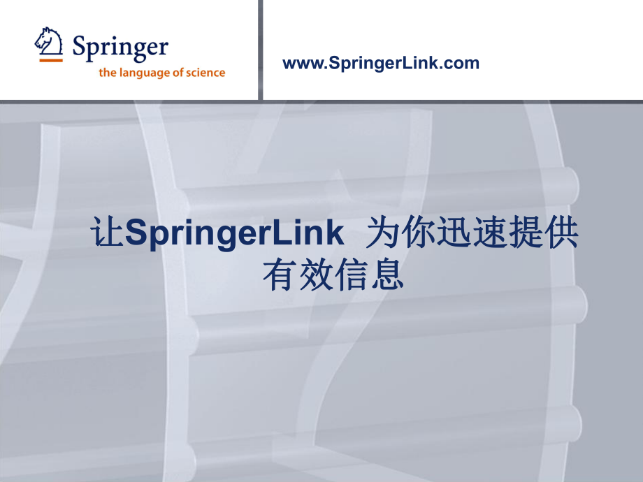 springer數(shù)據(jù)庫[共91頁]_第1頁