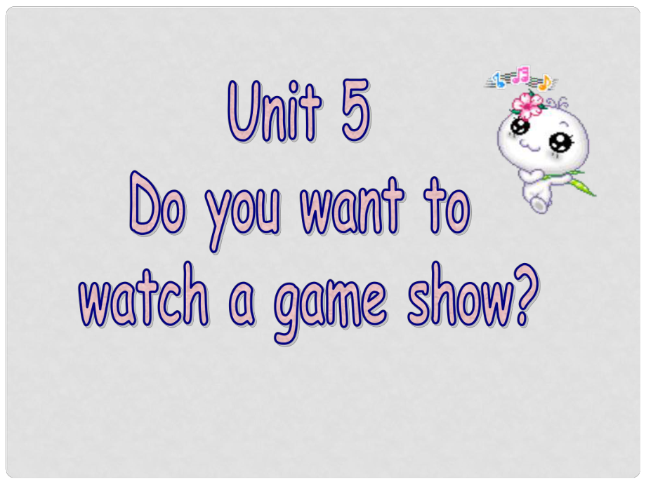 八年級(jí)英語(yǔ)上冊(cè) Unit 5 Do you want to watch a game show（第6課時(shí)）課件 （新版）人教新目標(biāo)版_第1頁(yè)