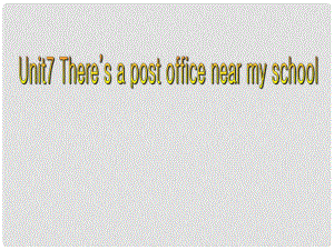 五年級(jí)英語下冊(cè) Unit 7《There’s a post office near my school》課件1 （新版）湘少版