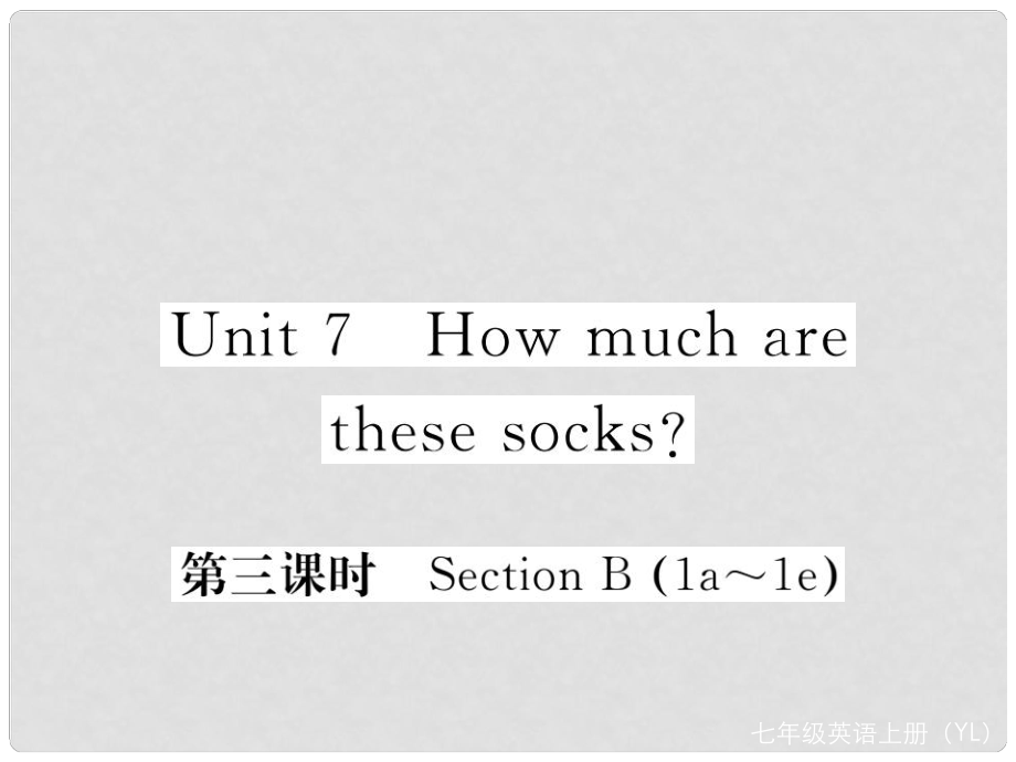 七年級英語上冊 Unit 7 How much are these socks（第3課時）課件 （新版）人教新目標版_第1頁