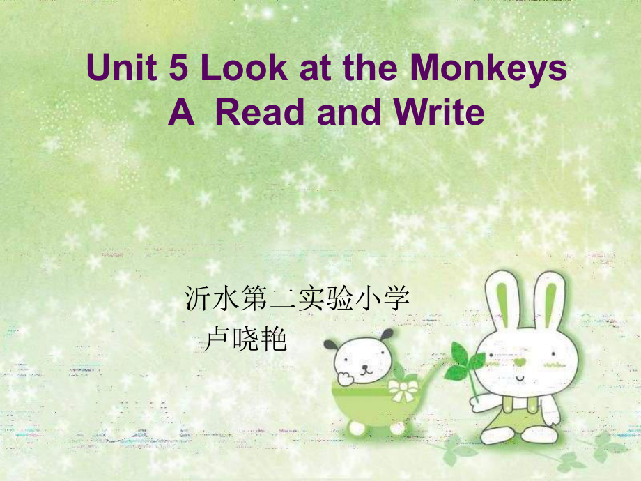 小學英語PEP人教版五年級下冊Look At th Monkeysppt課件2_第1頁