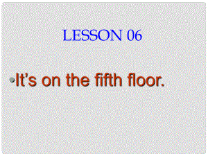 六年級(jí)英語(yǔ)上冊(cè) Lesson 6《It’s on the fifth floor》課件1 科普版