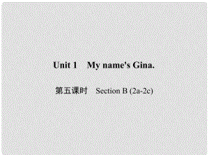 原七年級(jí)英語(yǔ)上冊(cè) Unit 1 My name's Gina（第5課時(shí)）Section B（2a2c）習(xí)題課件 （新版）人教新目標(biāo)版