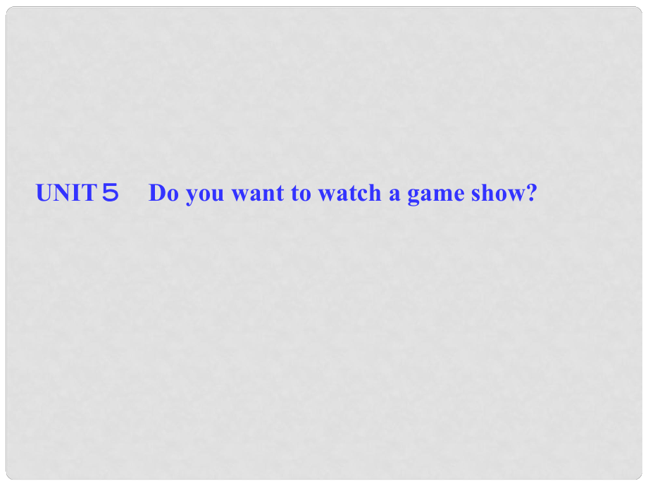 八年級(jí)英語(yǔ)上冊(cè) Unit 5 Do you want to watch a game show課件 （新版）人教新目標(biāo)版_第1頁(yè)