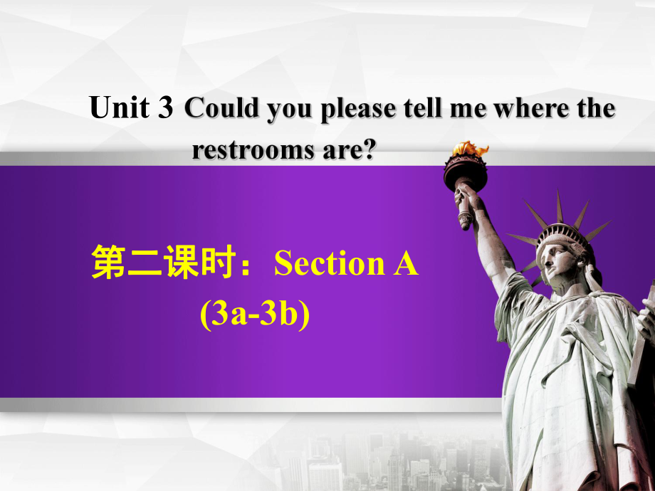 九年级英语全册 Unit 3 Could you please tell me where the restrooms are Section A（3a3b）课件 （新版）人教新目标版_第1页