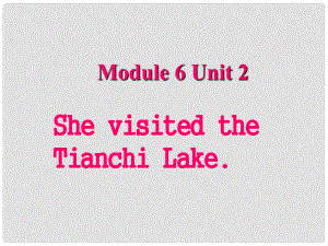 五年級英語下冊 Module 6 Unit 2《She visited the Tianchi Lake》課件4 （新版）外研版（三起）