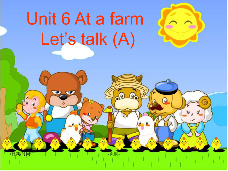 小學(xué)英語PEP人教版四年級(jí)下冊(cè)Unit6 At a farmLe39;s talkppt課件1_第1頁