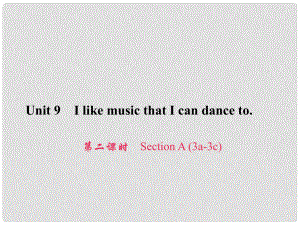 原九年級英語全冊 Unit 9 I like music that I can dance to（第2課時）Section A（3a3c）習(xí)題課件 （新版）人教新目標版