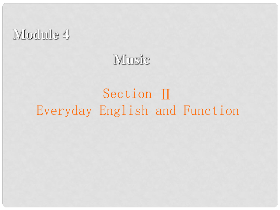 高中英语 Module 4 Music Section 2 Everyday English and Function课件 外研版选修6_第1页