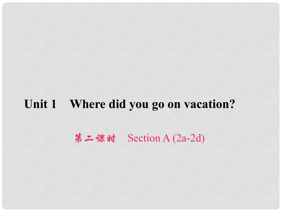 原八年級英語上冊 Unit 1 Where did you go on vacation（第2課時）Section A（2a2d）習題課件 （新版）人教新目標版_第1頁