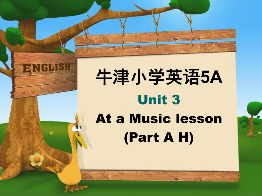 牛津蘇教五上Unit 3 AtMusic lessonppt課件_第1頁