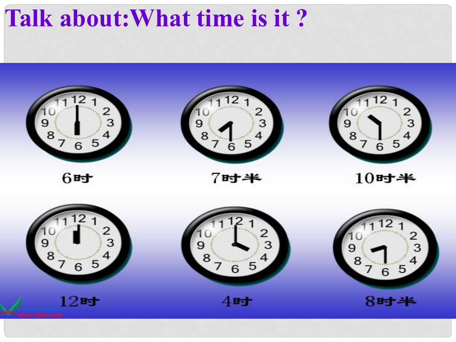 六年级英语下册 Module 2 Unit 1《When are we going to eat》课件2 （新版）外研版（一起）_第1页