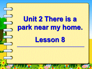 六年級(jí)英語下冊(cè) Unit 2《There is a park near my home》課件 人教精通版