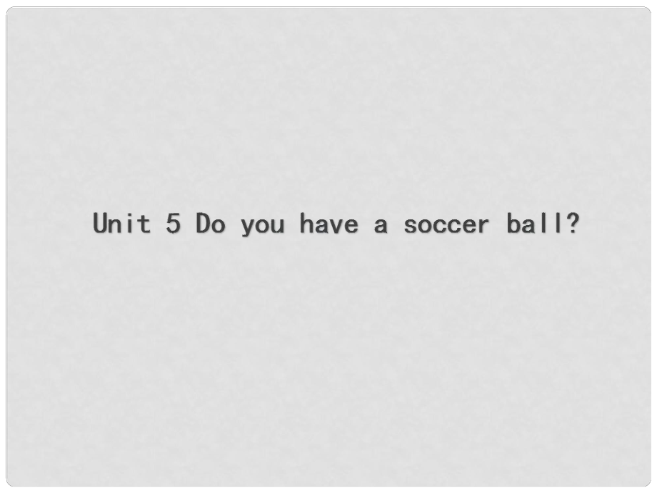 七年级英语上册 Unit 5 Do you have a soccer ball Period 1课件1 （新版）人教新目标版_第1页