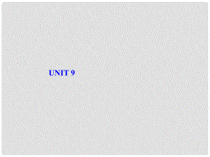 七年級(jí)英語(yǔ)上冊(cè) Unit 9 My favorite subject is science課件 （新版）人教新目標(biāo)版