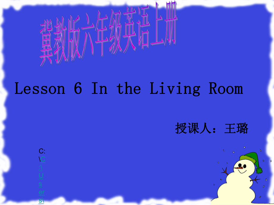 冀教版(三起)六上lesson 6 In he living roomppt課件_第1頁