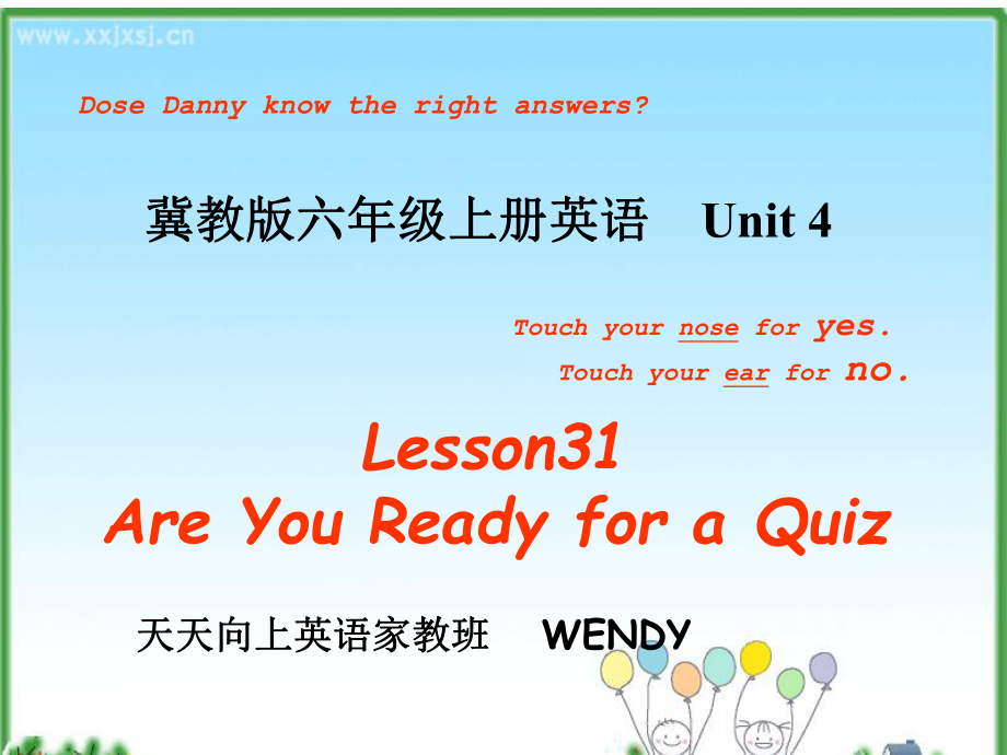 冀教版(三起)六上lesson 31Are you ready for a quizppt課件_第1頁(yè)