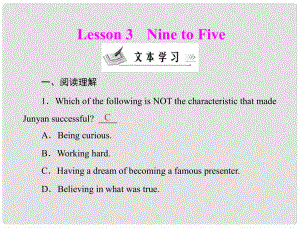 高中英語(yǔ) Unit 14Lesson 3 Nine to Five課件 北師大版必修5