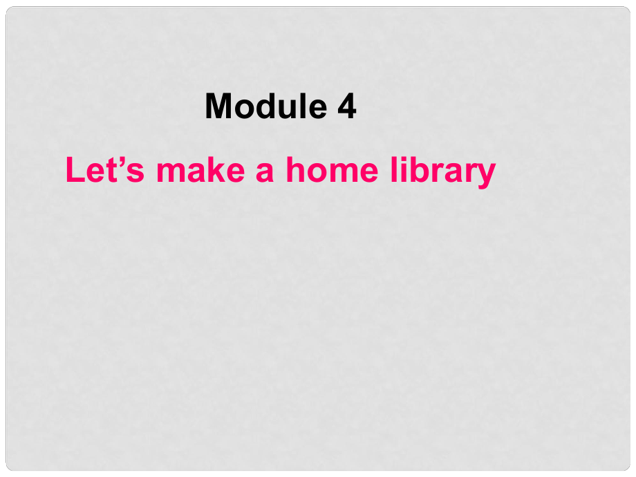 五年級(jí)英語(yǔ)下冊(cè) Module 4 Unit 1《Let’s make a home library》課件3 （新版）外研版（三起）_第1頁(yè)