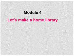 五年級(jí)英語(yǔ)下冊(cè) Module 4 Unit 1《Let’s make a home library》課件3 （新版）外研版（三起）