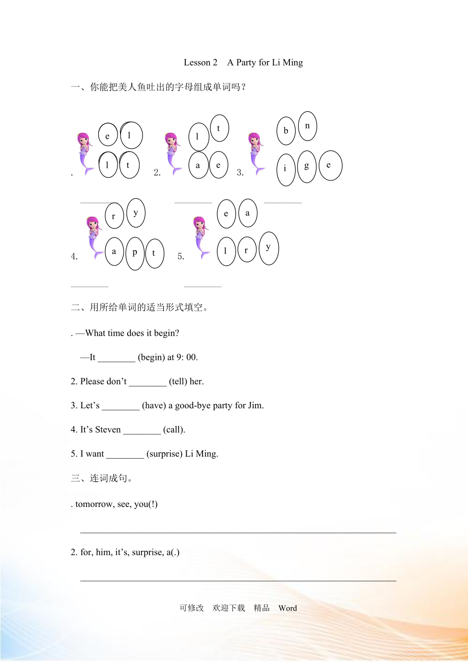 冀教版六年級(jí)下英語(yǔ)Unit 4 Lesson 21_第1頁(yè)