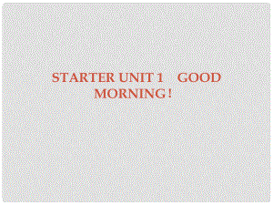 廣東學(xué)導(dǎo)練七年級(jí)英語(yǔ)上冊(cè) Starter Unit 1 Good morning課件 （新版）人教新目標(biāo)版