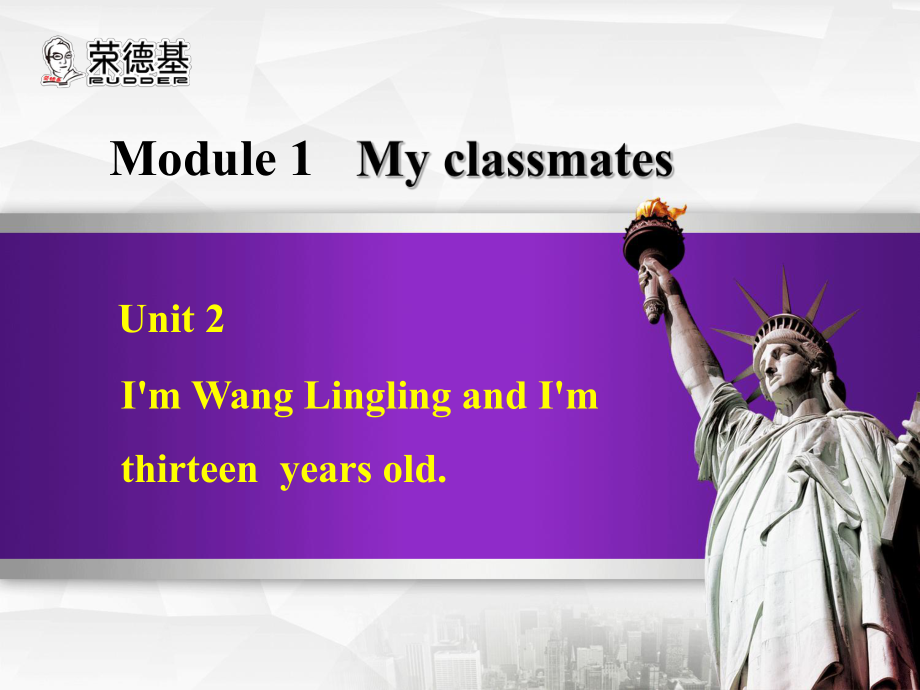 七年級英語上冊 Module 1 Unit 2 I'm Wang Lingling and I'm thirteen years old課件 （新版）外研版_第1頁