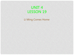 五年級(jí)英語(yǔ)下冊(cè) Unit 4 Did You Have a Nice Trip Lesson 19《LiMing Comes Home》課件2 （新版）冀教版（三起）