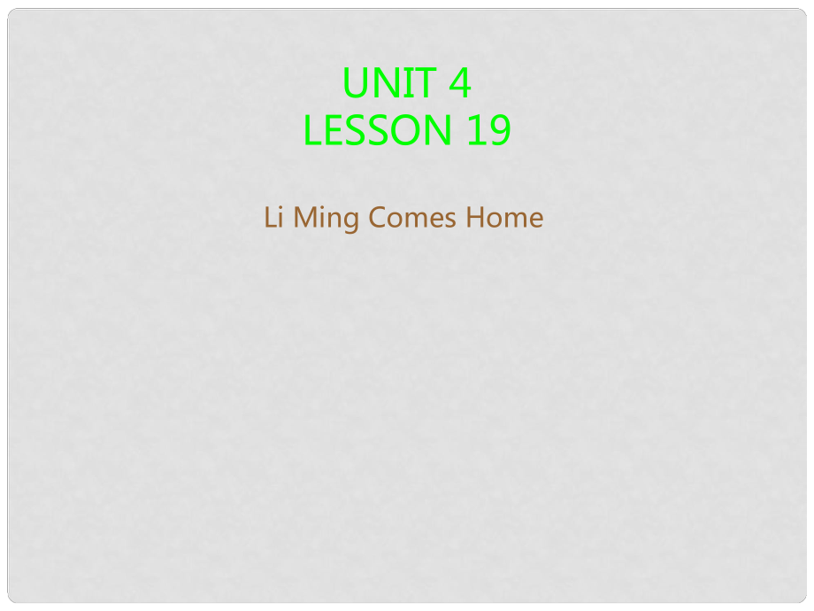 五年級英語下冊 Unit 4 Did You Have a Nice Trip Lesson 19《LiMing Comes Home》課件2 （新版）冀教版（三起）_第1頁