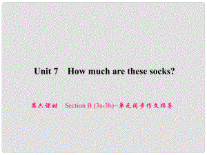 原七年級(jí)英語(yǔ)上冊(cè) Unit 7 How much are these socks（第6課時(shí)）Section B（3a3b）同步作文指導(dǎo)課件 （新版）人教新目標(biāo)版