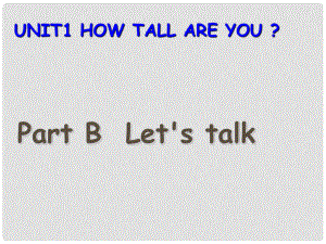 六年級(jí)英語下冊(cè) Unit 1《How Tall Are You》（Part B）課件4 人教PEP版