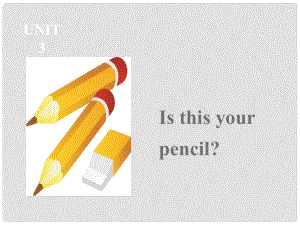 新素質(zhì)方略七年級英語上冊 Unit 3 Is this your pencil課件1 （新版）人教新目標版