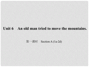 原八年級英語下冊 Unit 6 An old man tried to move the mountains（第1課時）Section A(1a2d)課件 （新版）人教新目標(biāo)版