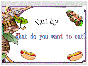 六年級英語下冊 Module 1 Unit 2《What do you want to eat》課件3 （新版）外研版（一起）