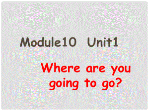 五年級(jí)英語(yǔ)下冊(cè) Module 10 Unit 1《Where are you going to go》課件5 （新版）外研版（三起）