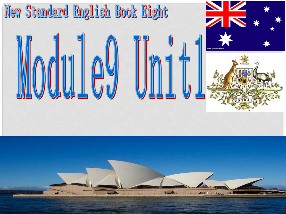 四年级英语下册 Module 9 Unit 1《Why do you like Australia》课件2 （新版）外研版（一起）_第1页