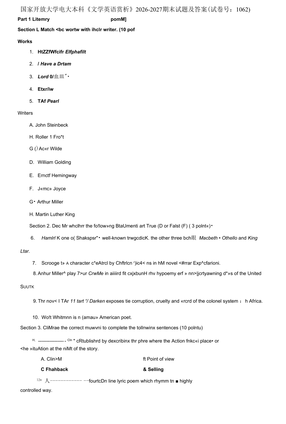 國家開放大學(xué)電大本科《文學(xué)英語賞析》2026-2027期末試題及答案(試卷號：1062)_第1頁