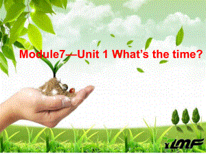 四年級英語下冊 Module 7 Unit 1《What’s the time》課件1 （新版）外研版（一起）