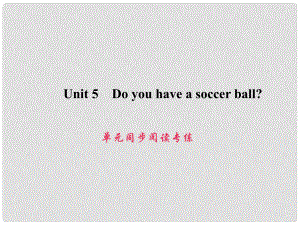 原七年級(jí)英語上冊(cè) Unit 5 Do you have a soccer ball同步閱讀專練課件 （新版）人教新目標(biāo)版