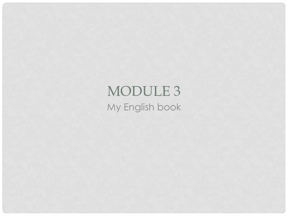 七年級英語上冊 Starter Module 3 My English book課件 （新版）外研版_第1頁