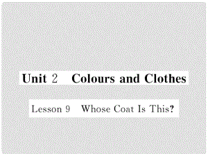 七年級(jí)英語(yǔ)上冊(cè) Unit 2 Colours and Clothes Lesson 9 Whose Coat Is This課件 （新版）冀教版